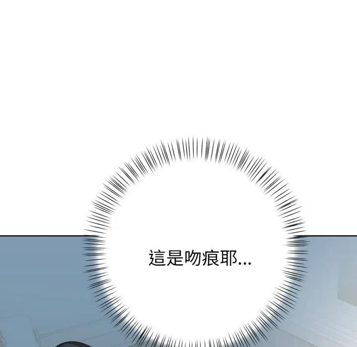 亲切的熟女邻居第20話