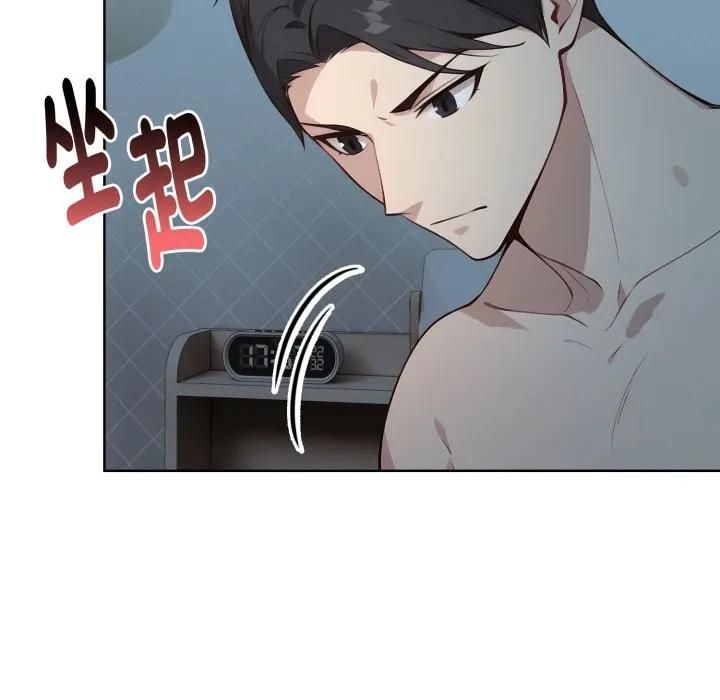 亲切的熟女邻居第20話