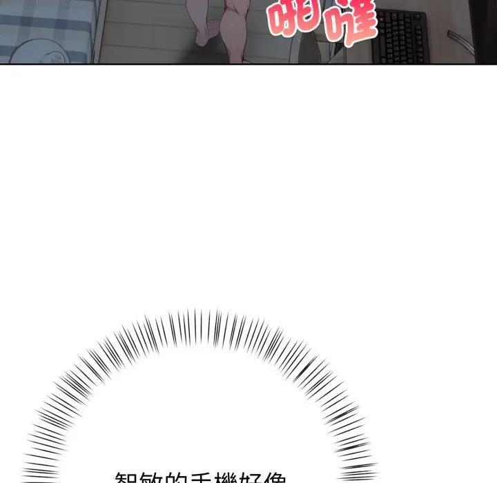 亲切的熟女邻居第20話