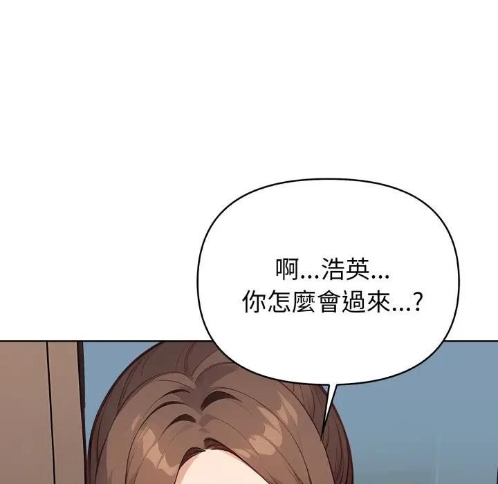 亲切的熟女邻居第20話