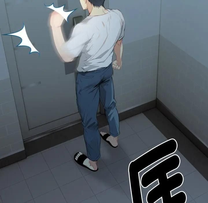 亲切的熟女邻居第20話