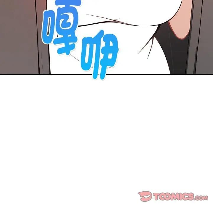 亲切的熟女邻居第20話