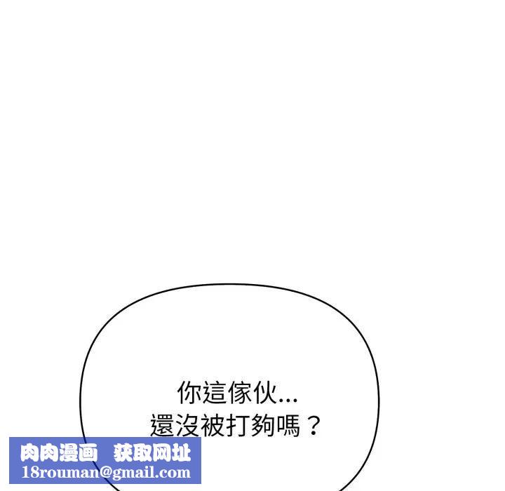 亲切的熟女邻居第20話