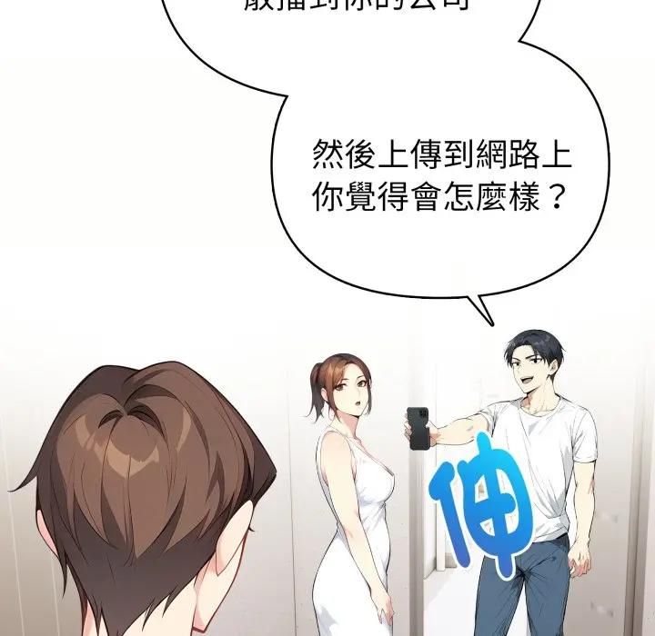 亲切的熟女邻居第20話