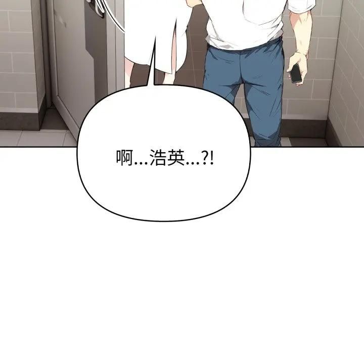 亲切的熟女邻居第20話