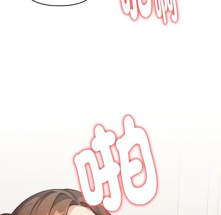 亲切的熟女邻居第20話