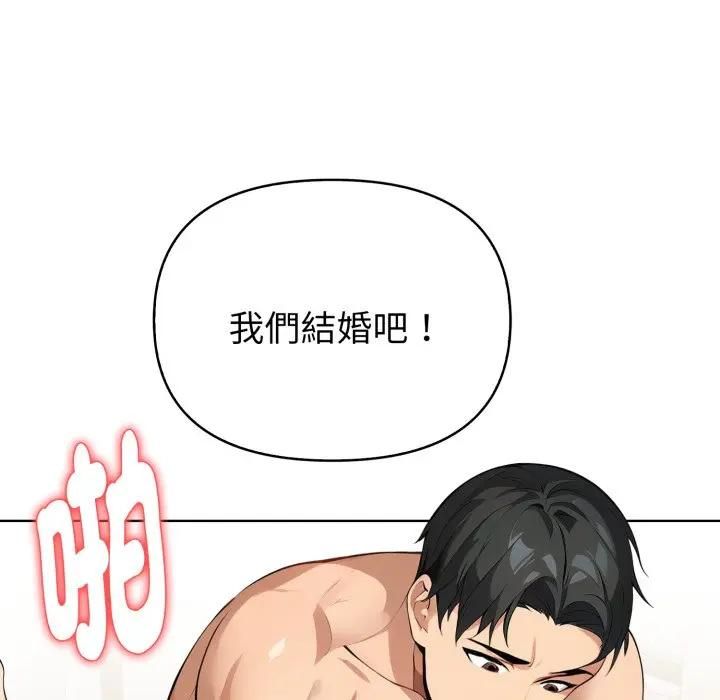 亲切的熟女邻居第20話