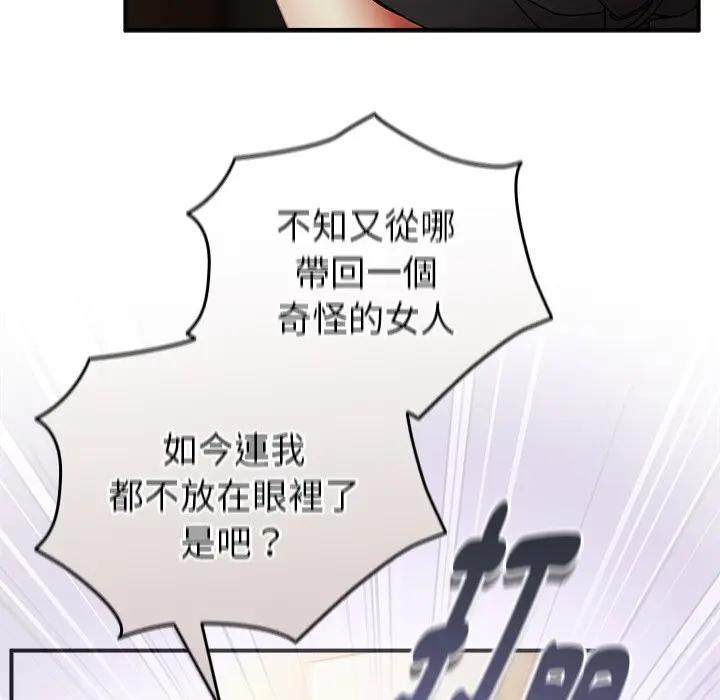 硬也要拍完第35話