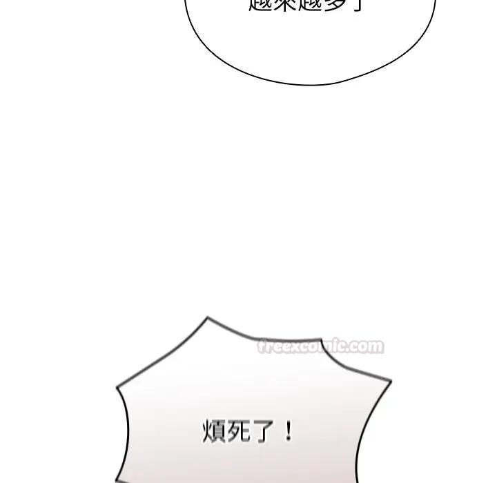 硬也要拍完第35話