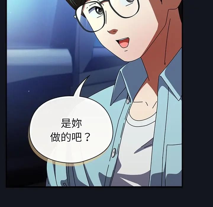 硬也要拍完第35話