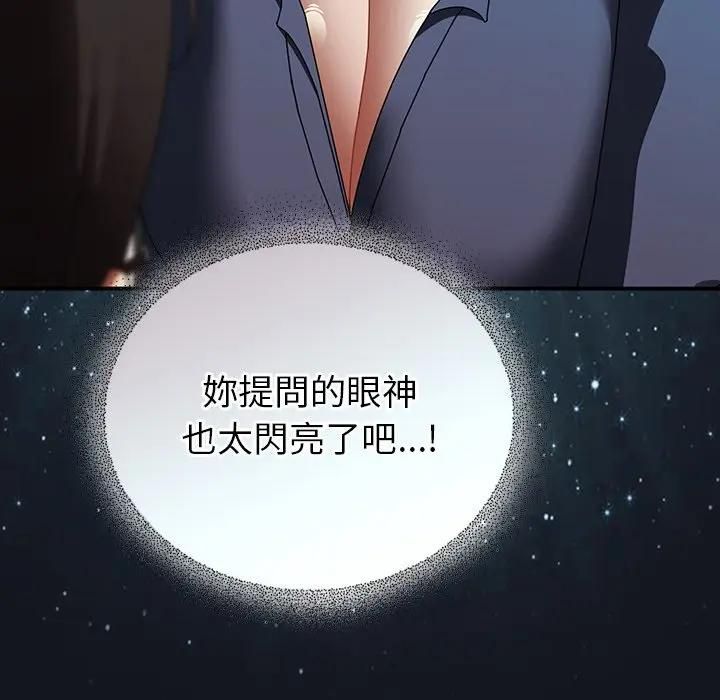 硬也要拍完第35話