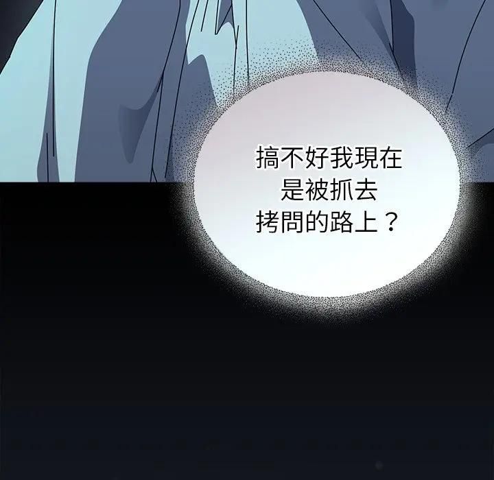 硬也要拍完第35話