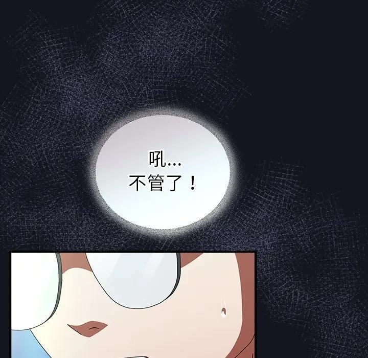 硬也要拍完第35話