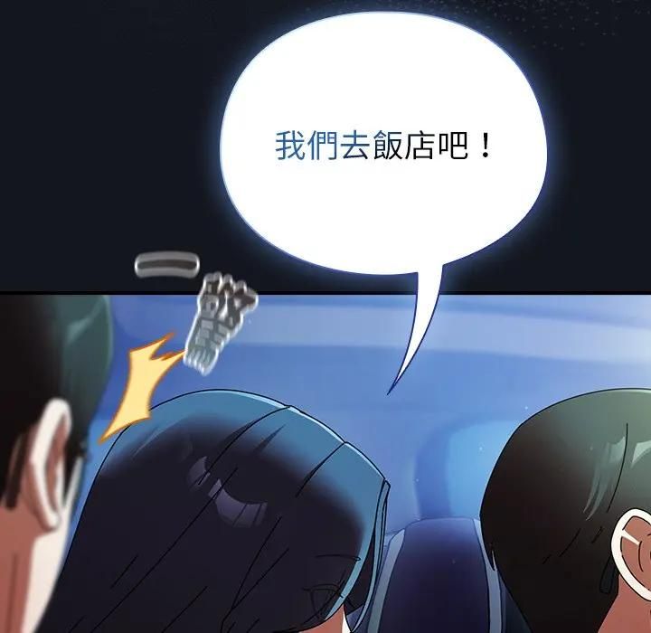 硬也要拍完第35話