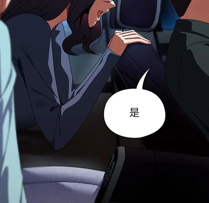 硬也要拍完第35話