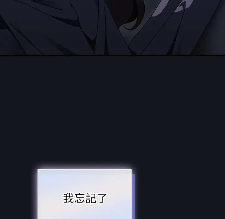 硬也要拍完第35話