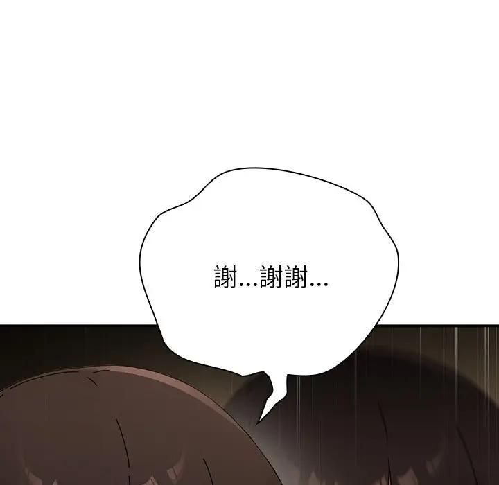 硬也要拍完第35話