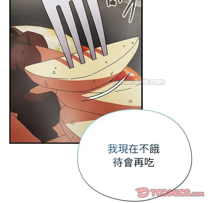 硬也要拍完第35話