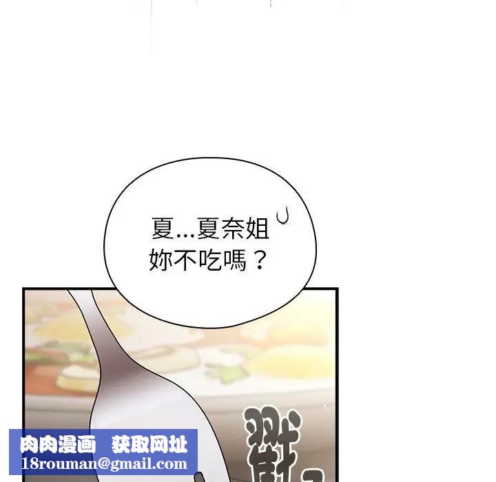 硬也要拍完第35話