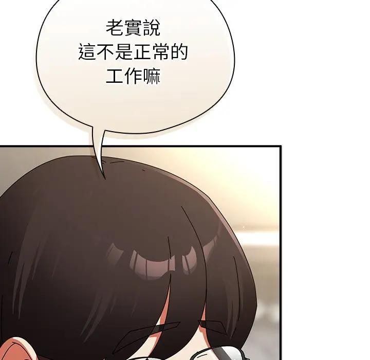 硬也要拍完第35話