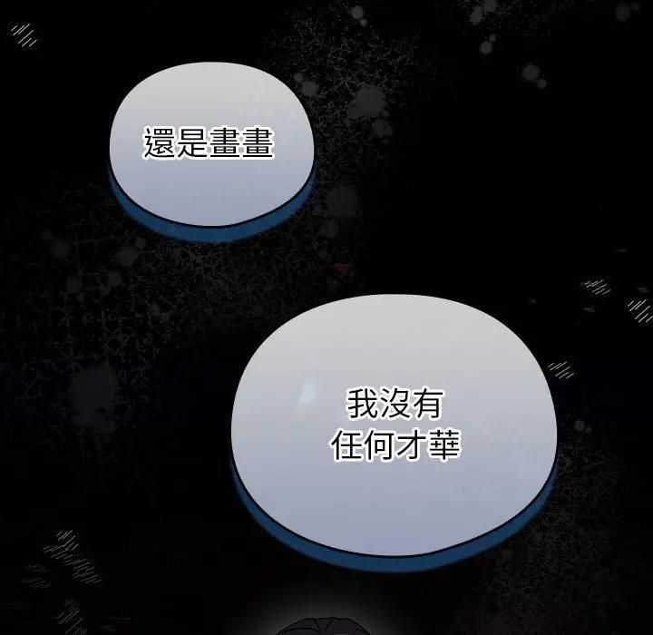 硬也要拍完第35話