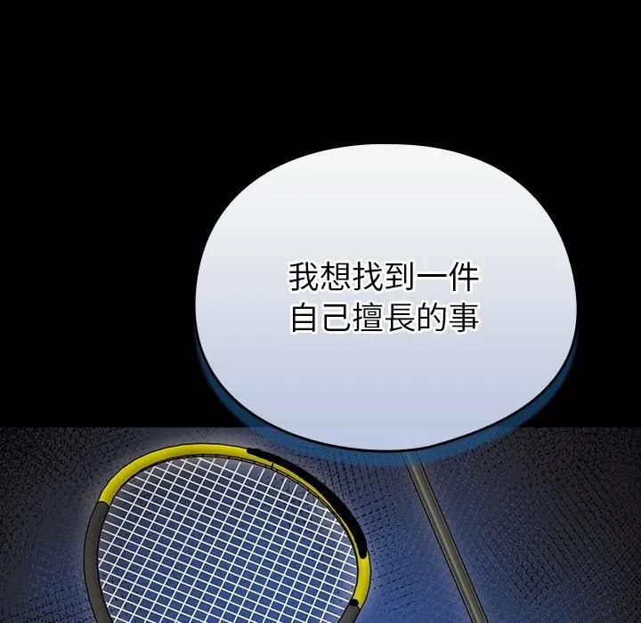 硬也要拍完第35話