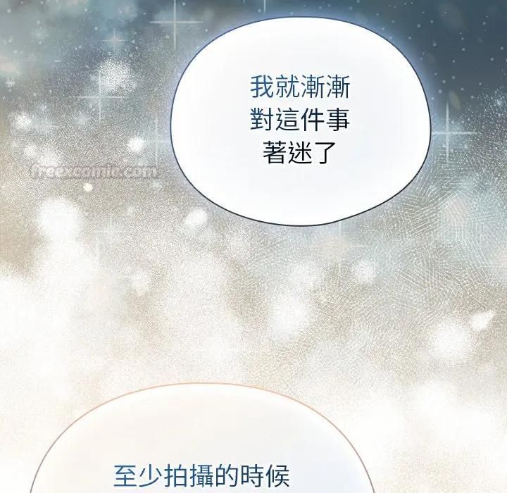 硬也要拍完第35話