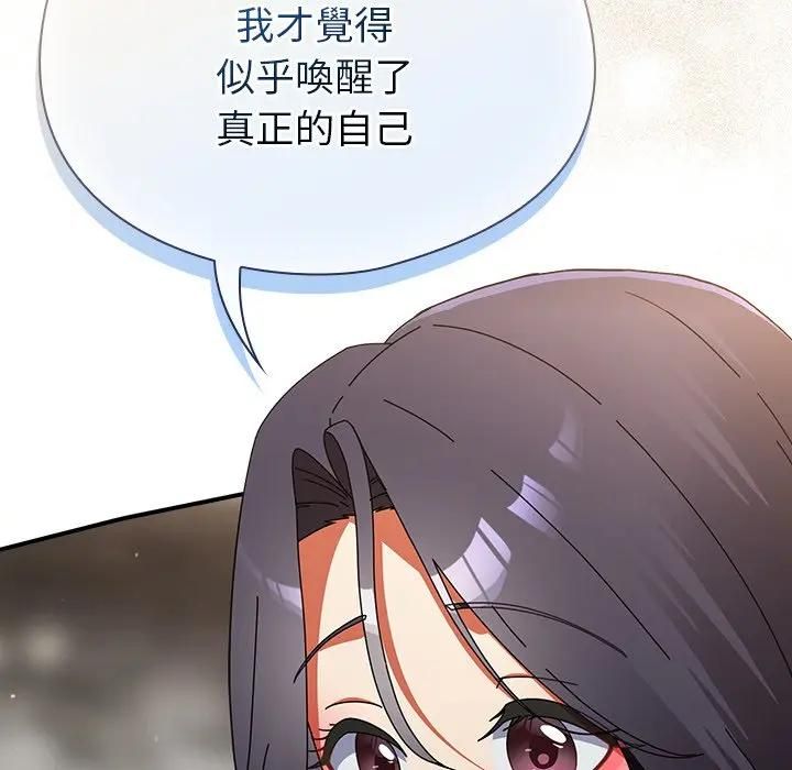 硬也要拍完第35話