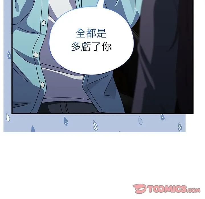 硬也要拍完第35話