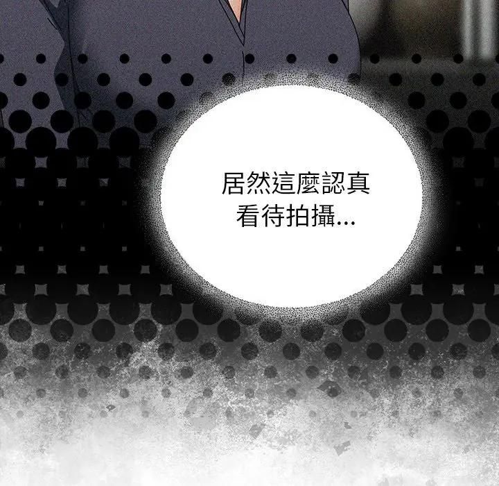 硬也要拍完第35話