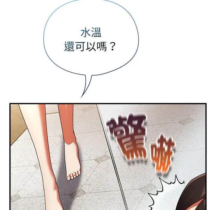 硬也要拍完第35話