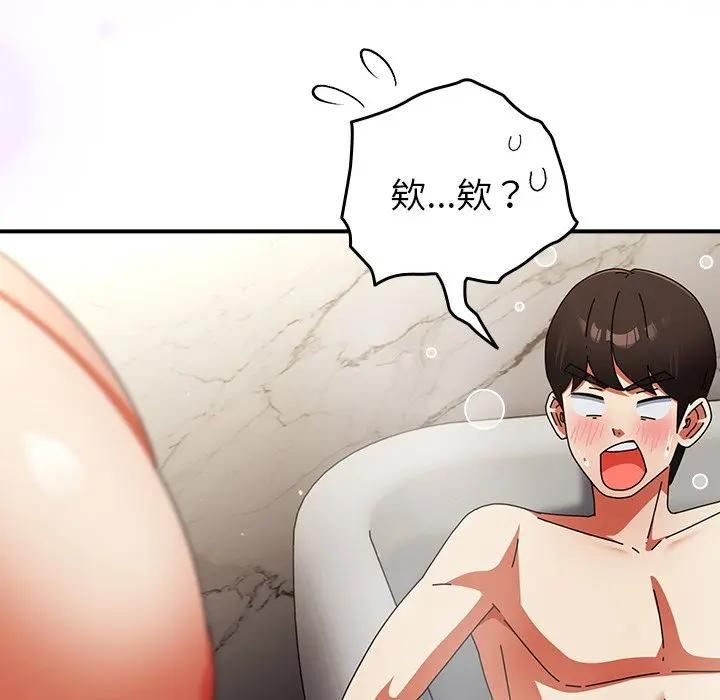 硬也要拍完第35話