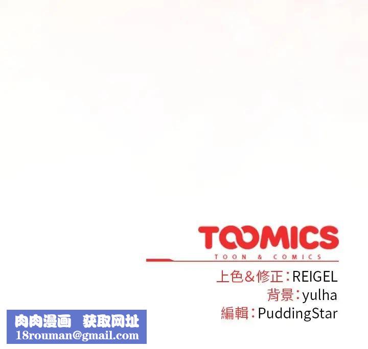 硬也要拍完第35話