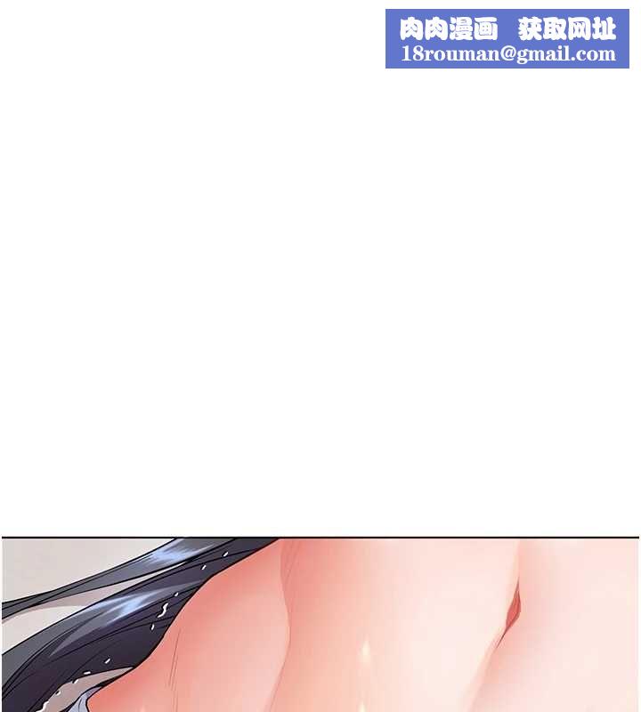 老師的親密指導第94話-幫嘴硬女開苞