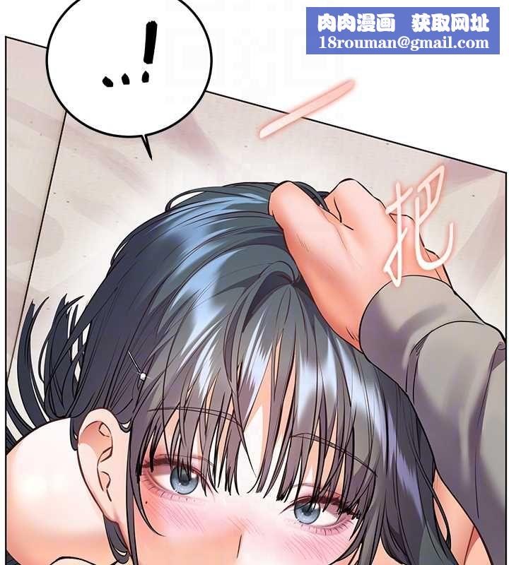 老師的親密指導第94話-幫嘴硬女開苞