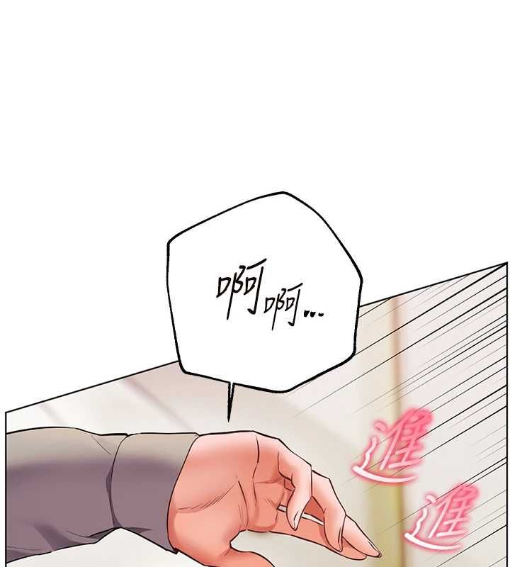 老師的親密指導第94話-幫嘴硬女開苞