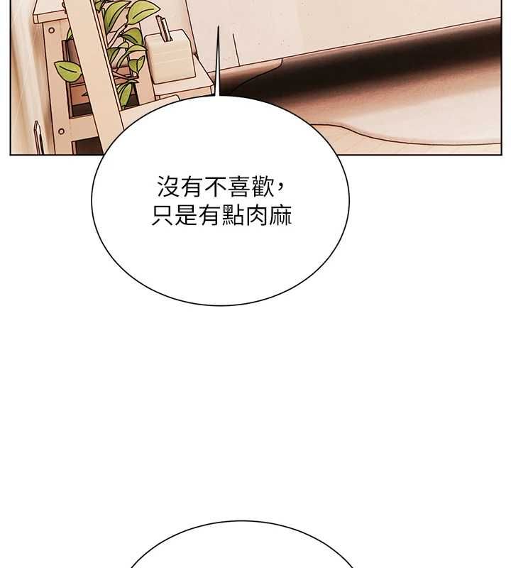 老師的親密指導第94話-幫嘴硬女開苞
