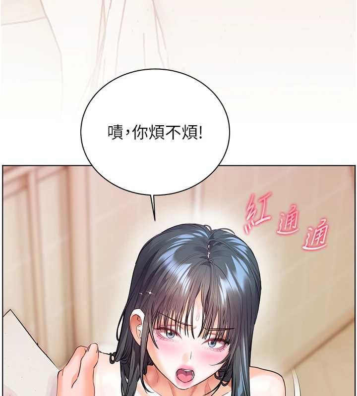 老師的親密指導第94話-幫嘴硬女開苞