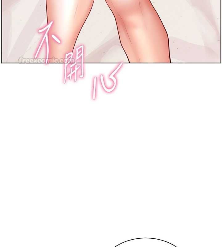 老師的親密指導第94話-幫嘴硬女開苞