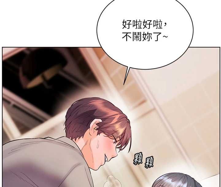 老師的親密指導第94話-幫嘴硬女開苞