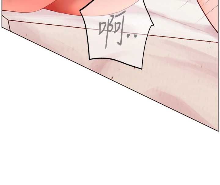 老師的親密指導第94話-幫嘴硬女開苞