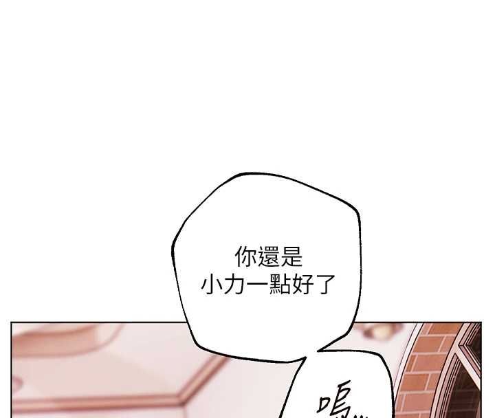 老師的親密指導第94話-幫嘴硬女開苞