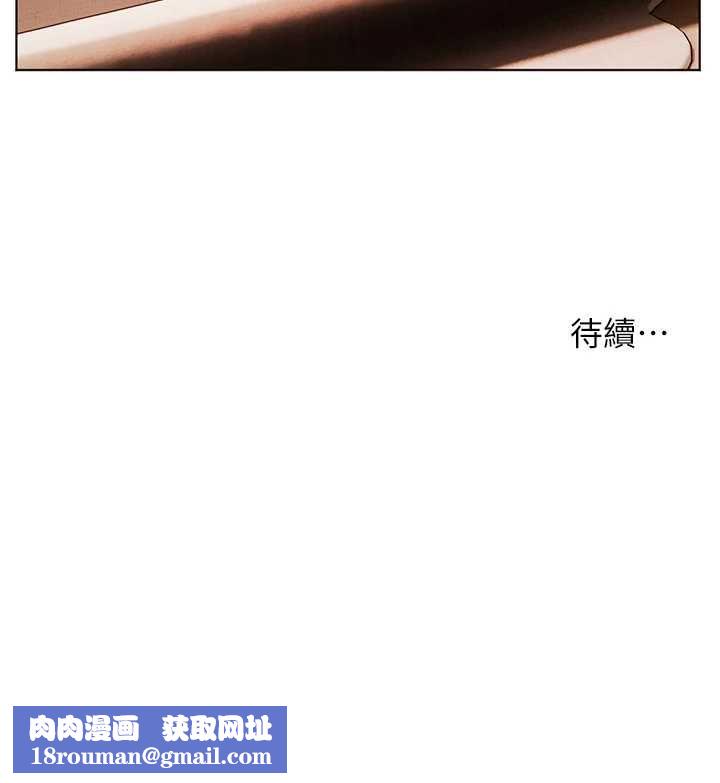 老師的親密指導第94話-幫嘴硬女開苞