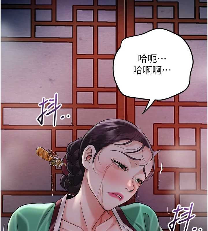 花容湿色:取花点第98話-公子陽痿&hellip;