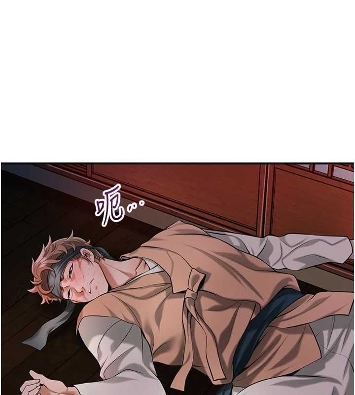 花容湿色:取花点第98話-公子陽痿&hellip;