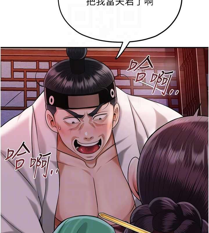 花容湿色:取花点第98話-公子陽痿&hellip;