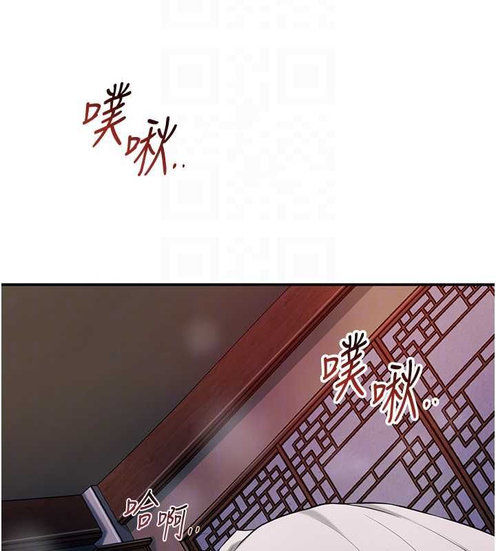 花容湿色:取花点第98話-公子陽痿&hellip;