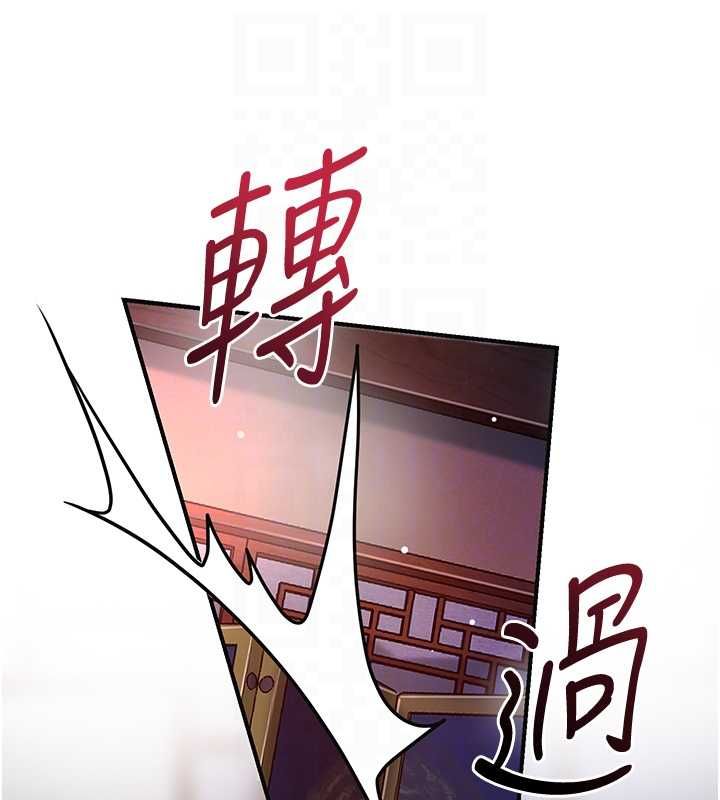 花容湿色:取花点第98話-公子陽痿&hellip;