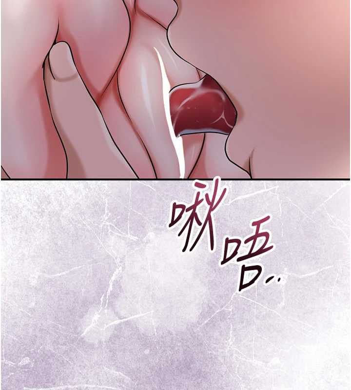 花容湿色:取花点第98話-公子陽痿&hellip;