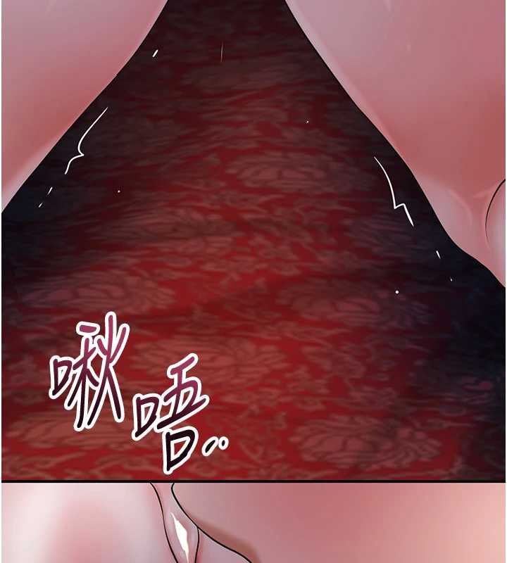 花容湿色:取花点第98話-公子陽痿&hellip;